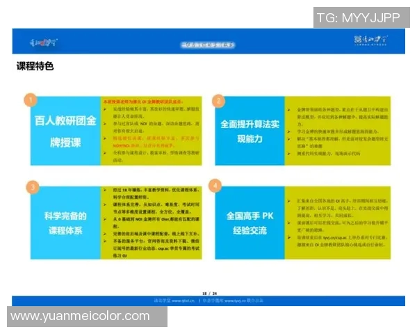 杨娜独家分享排球心得与技巧助你提升竞技水平与团队合作能力 杨娜独家分享排球心得与技巧助你提升竞技水平与团队合作能力
