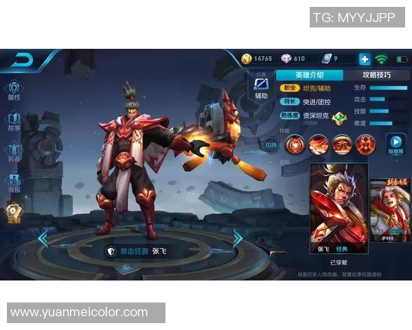 王者荣耀最新力量排名揭晓IG战队表现创新高引发热议