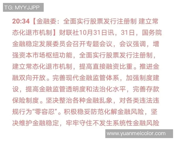 重磅专题：探秘北京篮球队如何实现反击战术的创新与转型