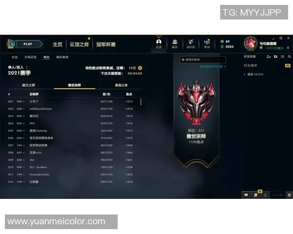 黄芳独家分享英雄联盟游戏心得与技巧助你快速提升段位 黄芳独家分享英雄联盟游戏心得与技巧助你快速提升段位