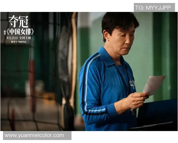 上海排球队的奋斗与辉煌：世界杯征程中的突破与成长故事