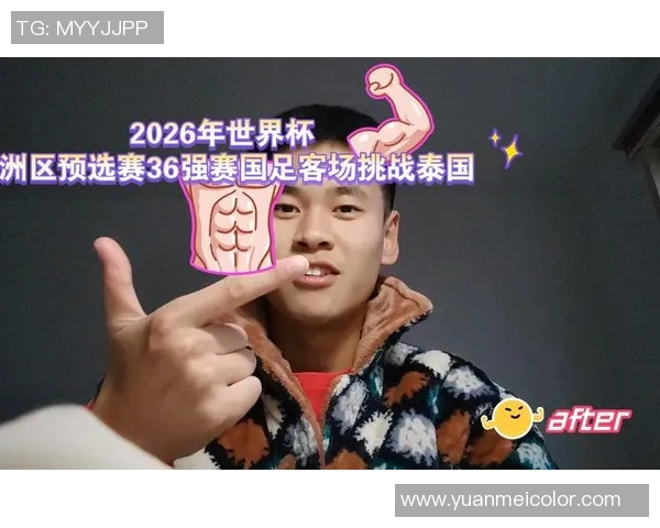 成都羽毛球队在世界杯预选赛中以83分稳居积分榜首位