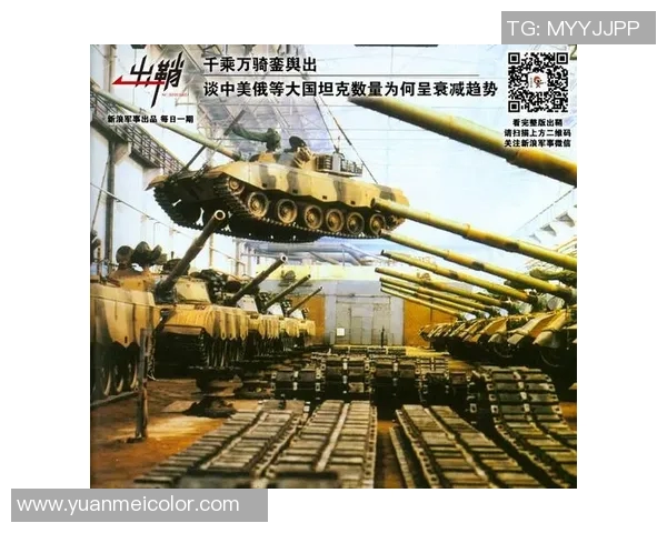 武汉网球队包夹战术深度解析与实战应用探讨