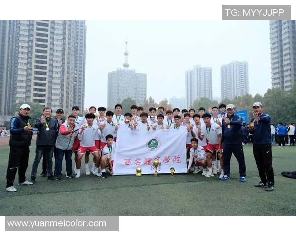 西安足球队逆袭之旅揭秘：从默默无闻到世界舞台的辉煌崛起