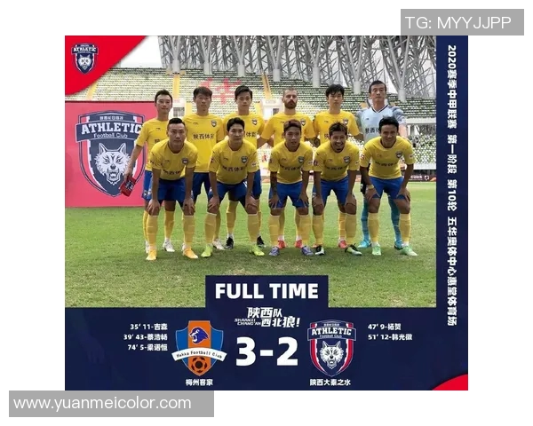 陕西大秦之水迎战梅州球队期待精彩对决展现足球魅力与激情 陕西大秦之水迎战梅州球队期待精彩对决展现足球魅力与激情