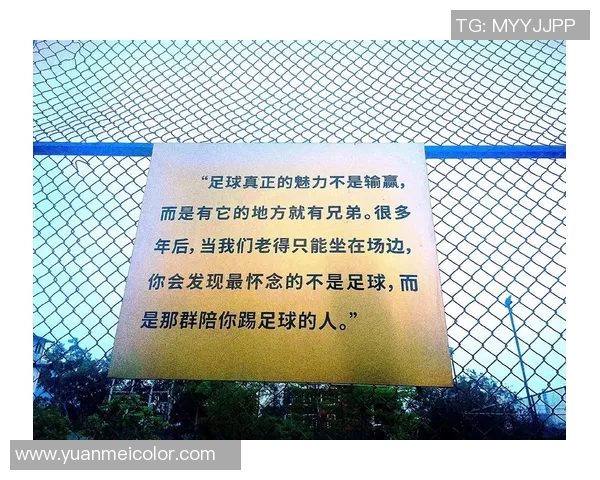 町田泽维与长崎的激烈对决展现了足球的魅力与团队精神