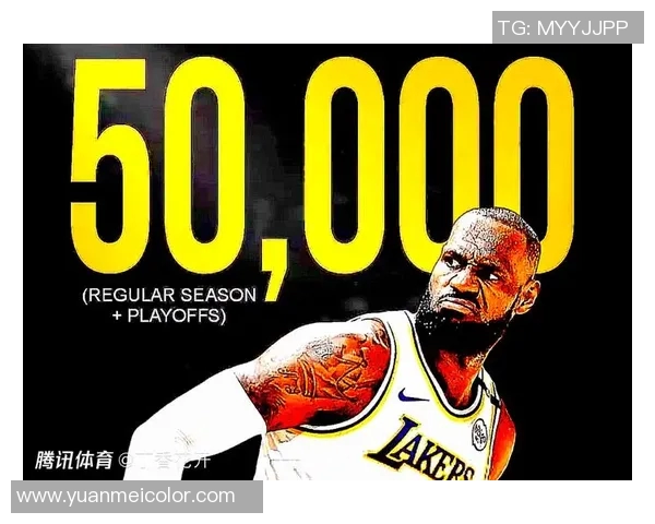 詹姆斯历史性成就达成成为首位4万分1万板1万助的传奇球员