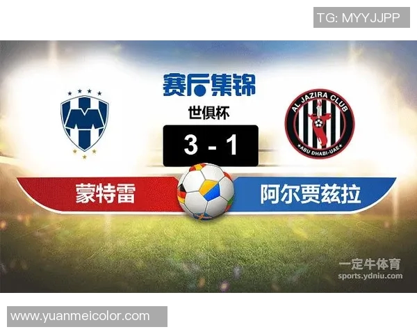 贾兹拉与红钻的巅峰对决揭示足球战术与团队合作的精彩较量