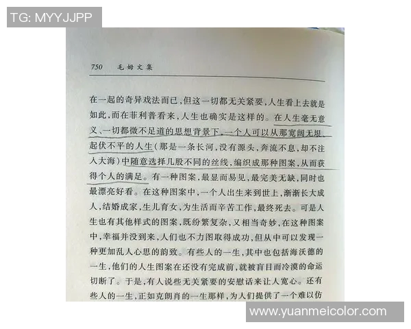 马力克的传奇故事与不屈精神探索人生的无限可能与奋斗的意义