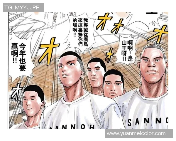 湘北高中对决山王工业篮球赛精彩回顾与高清画面分享