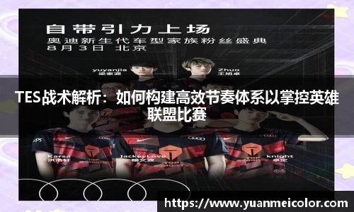 DB电竞官网