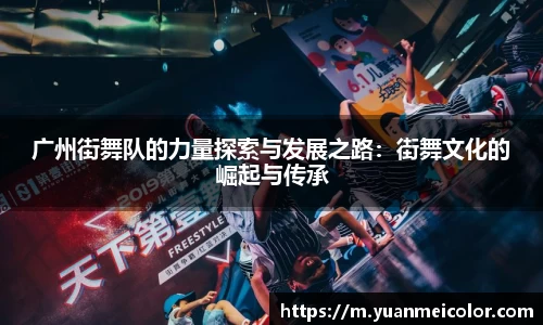 DB电竞官网