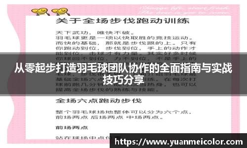 DB旗舰真人