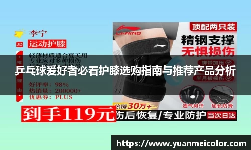 DB电竞官网