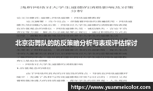 DB真人旗舰
