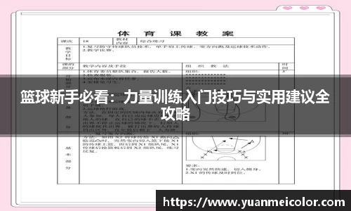 DB真人旗舰