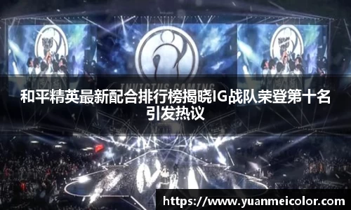 DB电竞官网