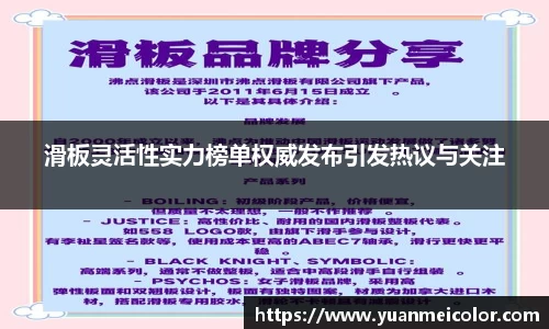 DB电竞官网