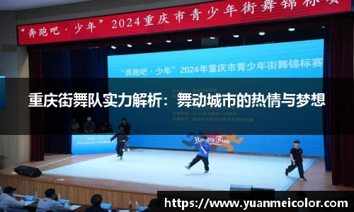 DB电竞官网