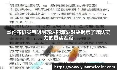 DB电竞官网