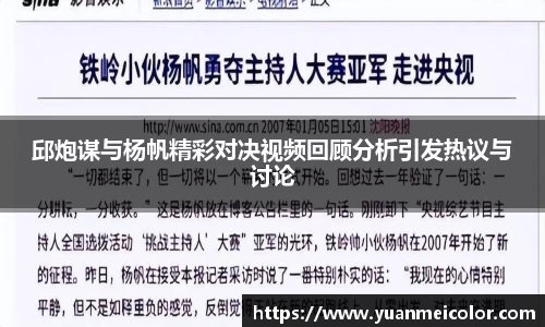 DB真人旗舰