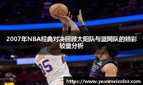 DB真人旗舰
