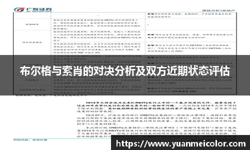 DB真人旗舰