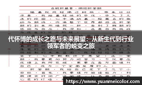 DB真人旗舰